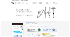 Desktop Screenshot of inoue1828.com
