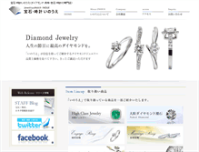 Tablet Screenshot of inoue1828.com